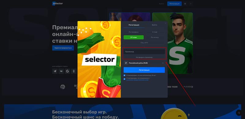 Главная страница интернет казино