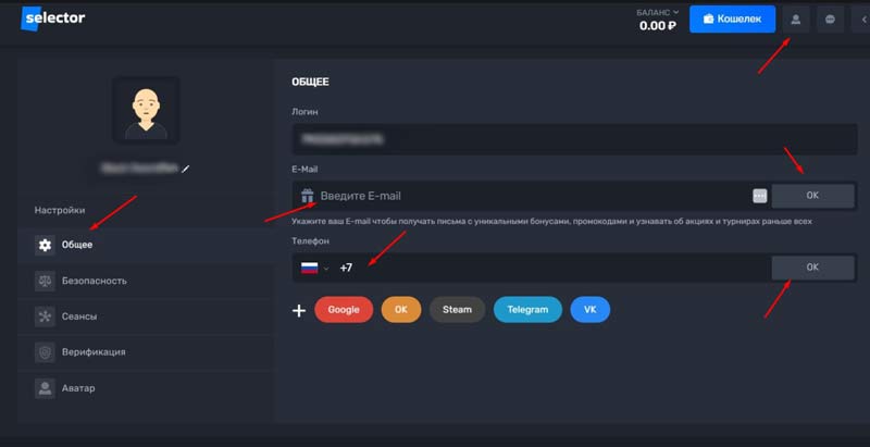Подтверждение email