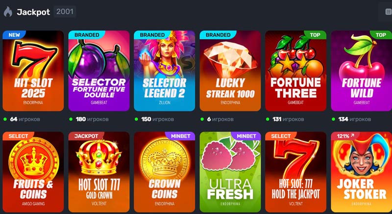 Каталог слотов